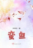 蛮鱼勇士