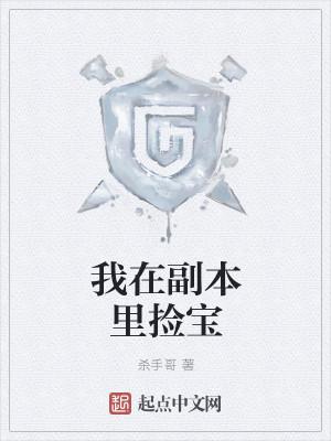 大牌总裁来暖婚