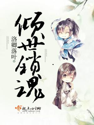 夏沐顾瑾琛