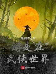 倚天屠龙记谁与争锋歌词