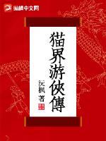 猫游记新手攻略