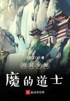 道教除魔法器