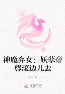 偏偏只对你动情 免费阅读