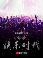 巅峰娱乐9.06请搜杰克手游网