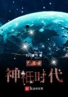 崛起时刻