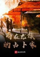 苟在龙族的占卜家为什么停更了
