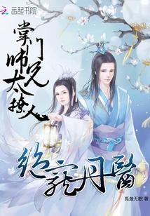 废材嫡女异界纵横