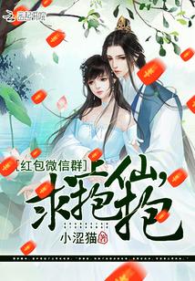 红包神仙群叶子晨