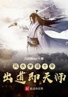 有风水师父收徒的吗