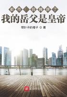大明 我摊牌了
