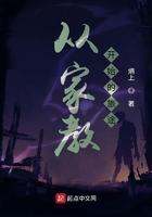 从家教开始的旅途晋江