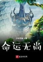 无命运的人生