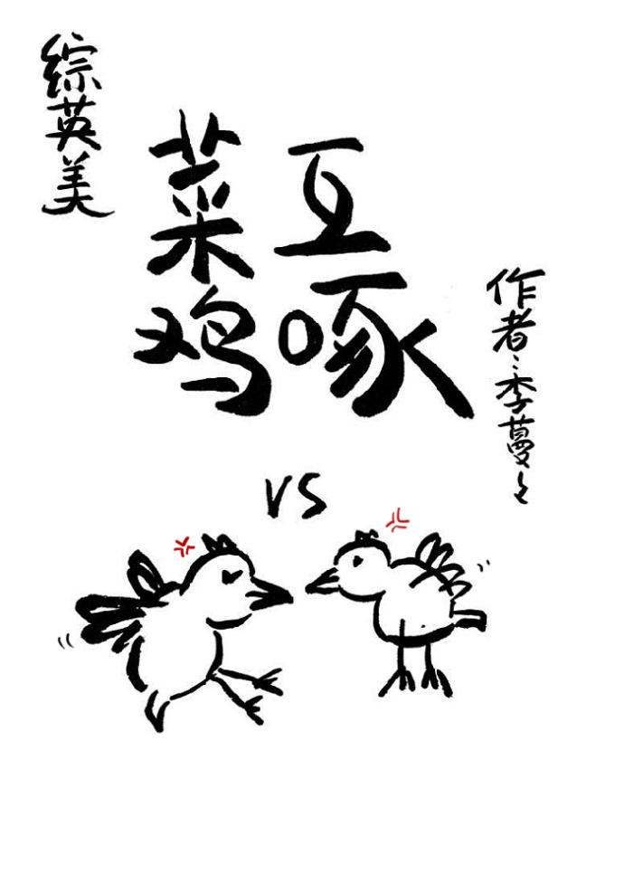 余生只念一人