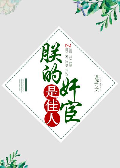 重生之将门毒后听书完整版免费听