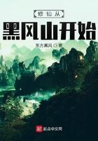 修仙从风云开始