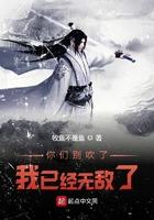 吹牛英文
