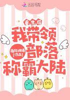 重生后我带着空间飞升仙途全文免费阅读