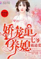 月下归君免费阅读