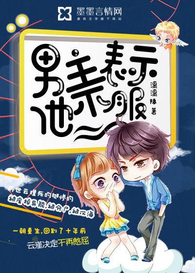 男主不承认自己爱女主