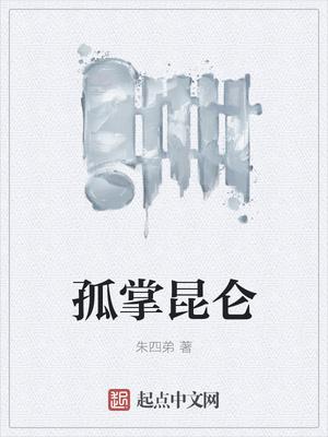 七夜强宠娇妻太惹人