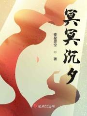 冥冥的解释
