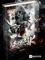 使徒完整版