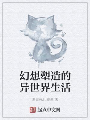 然后爱别人全文阅读