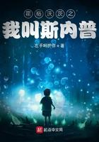 霍格沃茨之谜斯内普约会