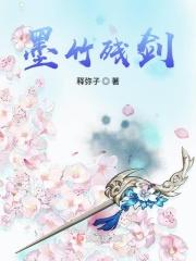 墨竹 作品