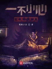 一不小心就成剑仙了