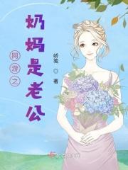 腹黑教授太闷骚全文免费阅读