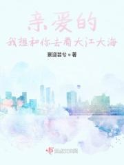想和你去看大海什么歌