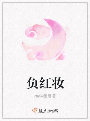 总裁追妻慢慢宠