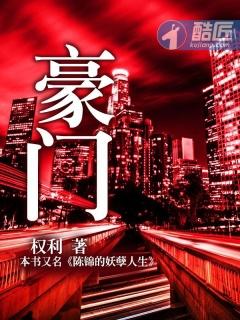 丽人房客陈艺瑶钟皓
