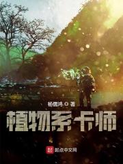 什么叫植物卡片