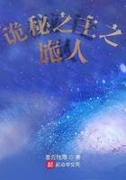 诡秘之主之旅人起点