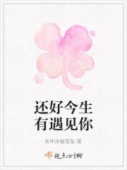 今生今世