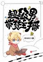 超级男带货主播排行榜