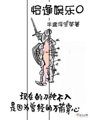 恰逢星光璀璨时免费全文