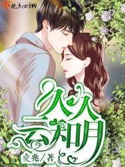 宠小萌妃
