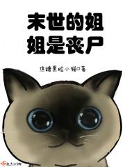 末世双宠穿书书包网