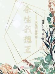 我想更爱你免费