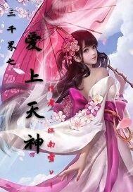 天资榜是什么