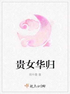时光暮青丝岁月醉白头啥意思
