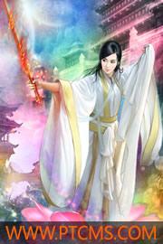 神医系统综