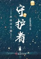 来自远方的狼