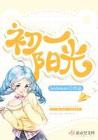 初一阳光答案人教版
