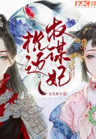 枕边的