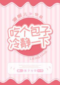 村香满园吴大宝刘莲花