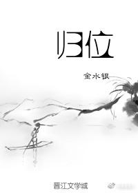 灵异鬼村